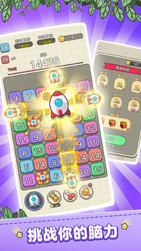 数字合成家 ภาพหน้าจอเกม