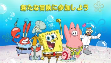 SpongeBobのアイドルアドベンチャー ゲームのスクリーンショット
