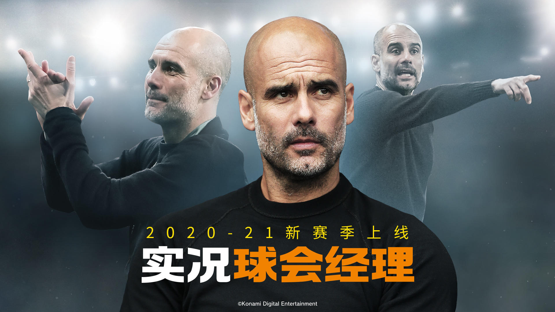 Banner of Live-Club-Manager 