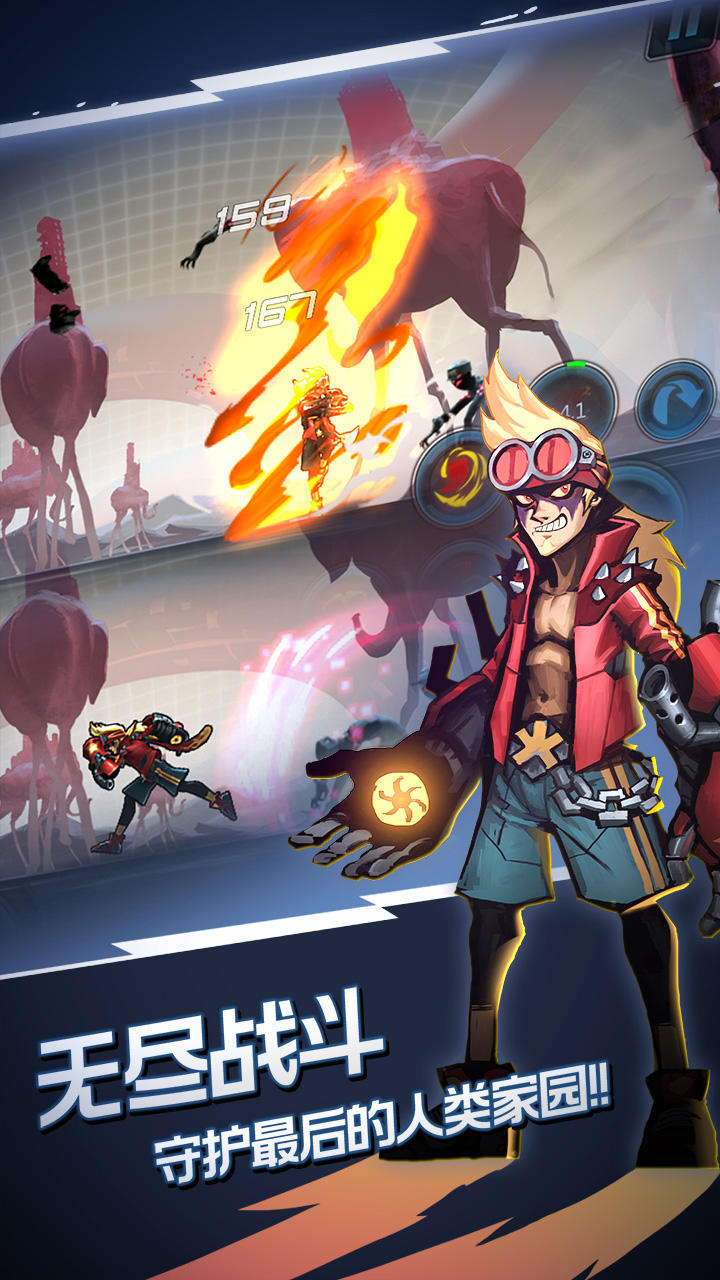 火柴人未来之战 ゲームのスクリーンショット