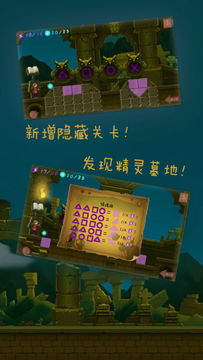 梦旅人 Game Screenshot