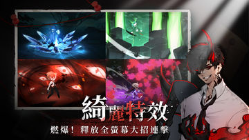 神隱之子 Game Screenshot