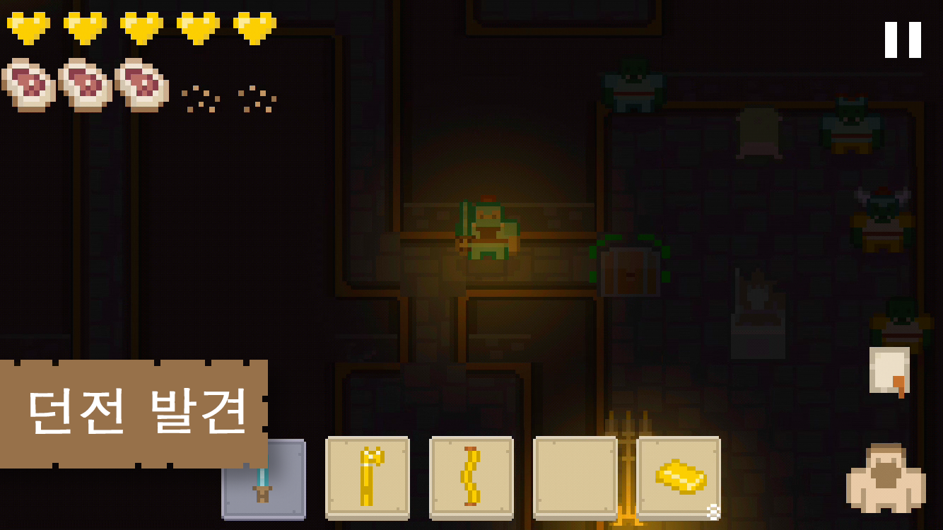 생존 섬 Survival Island 게임 스크린샷