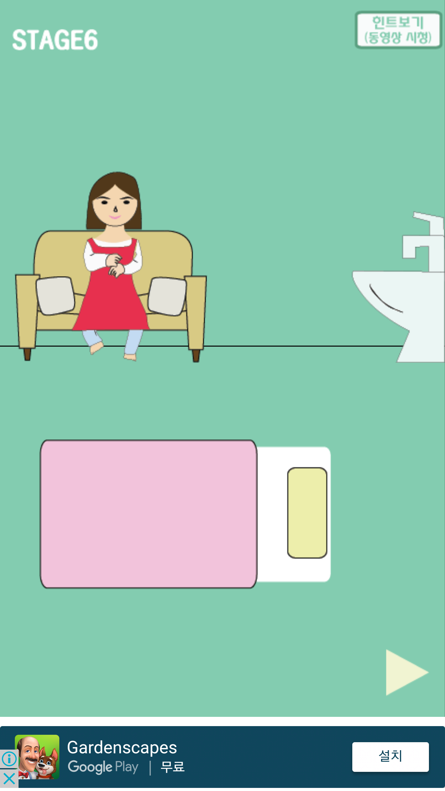 엄마 몰래 라면 끓여먹기2 Game Screenshot