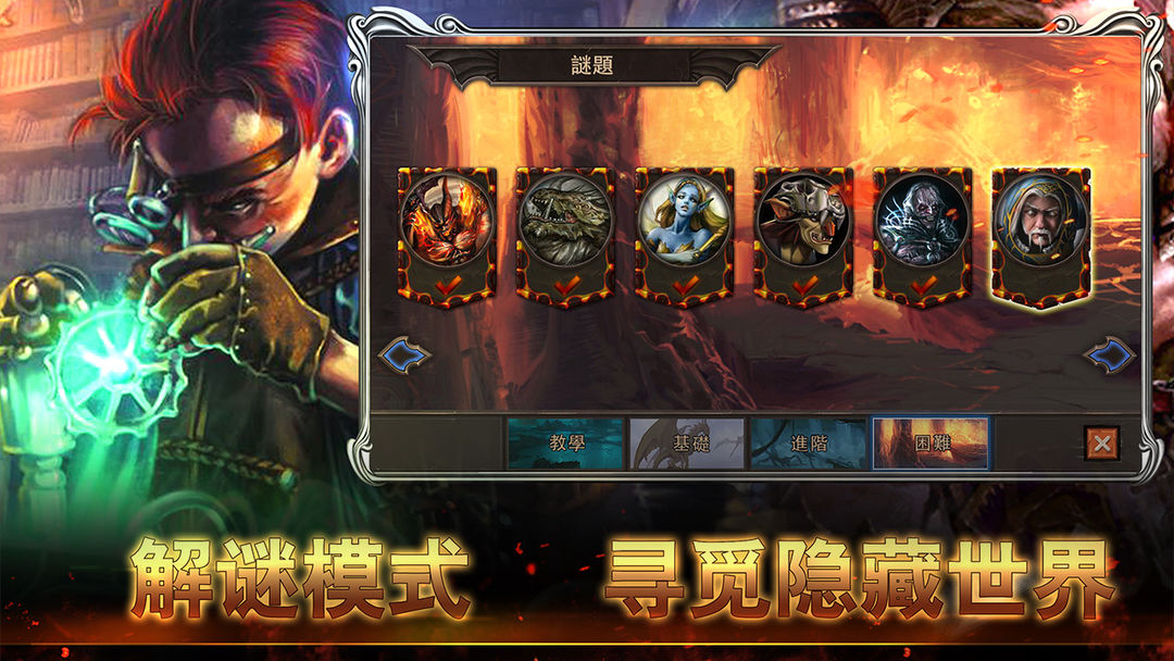 黎明游侠 screenshot game