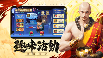 九霄靈蛇錄-夢回諸天靈域 Game Screenshot