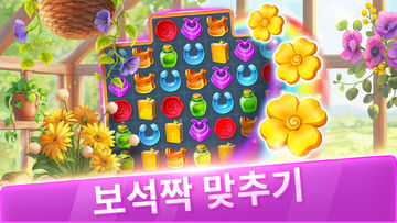 Jewels of the Wild West: 매치 3 게임 스크린샷