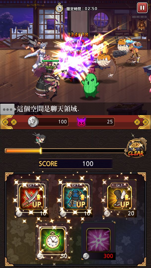 閃亂神樂 - 百花燎亂 screenshot game