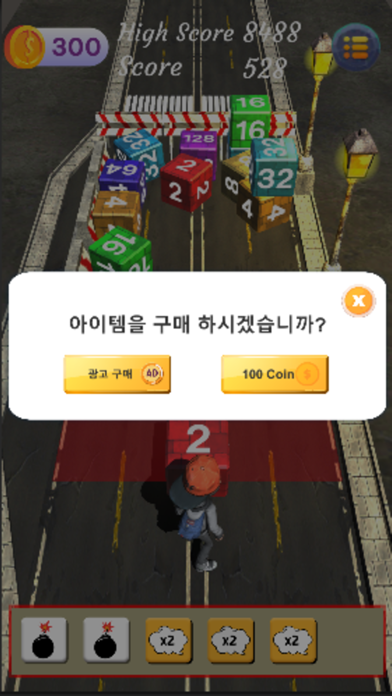 세미큐브2048 Game Screenshot