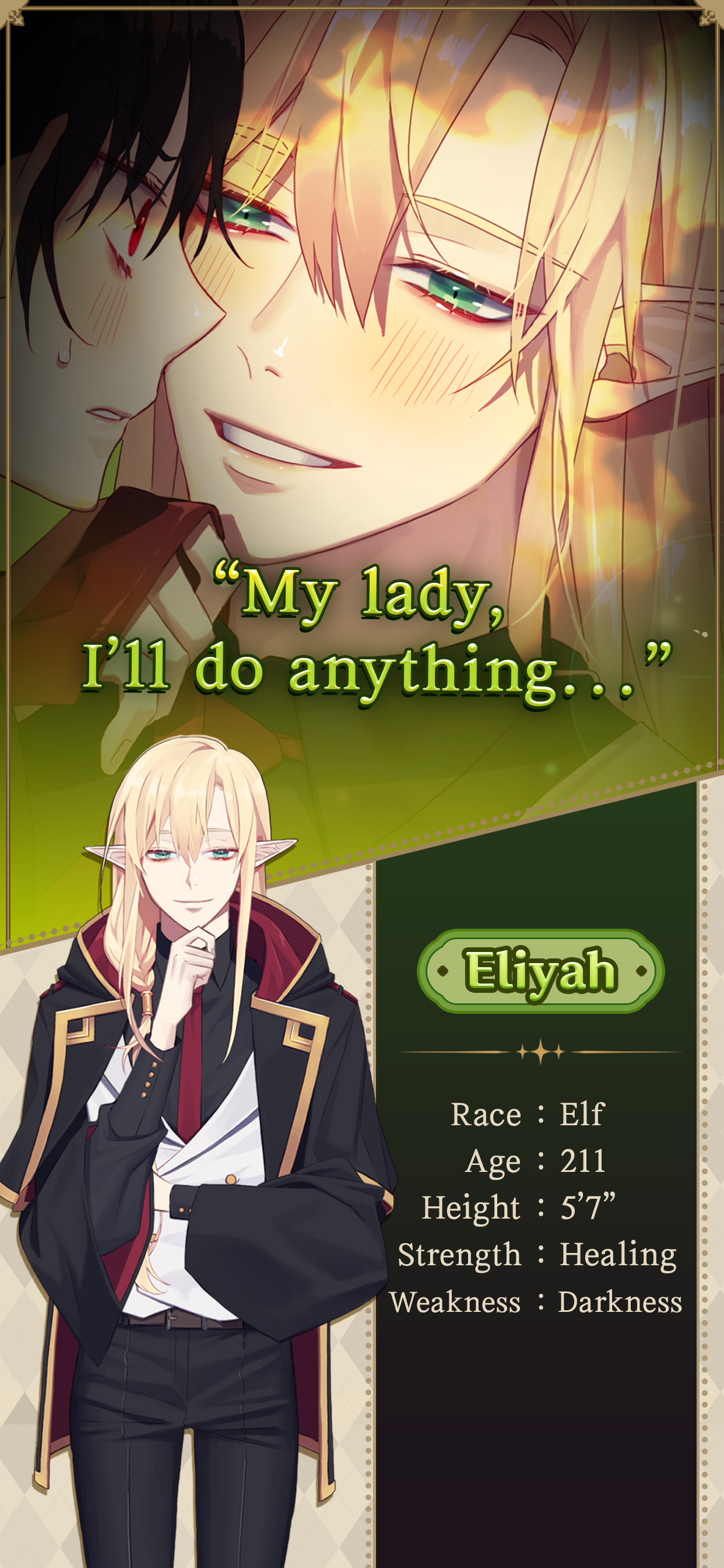 Screenshot of Unromantic Demon Queen : Otome