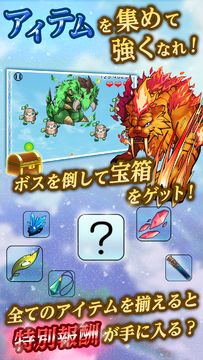 塔をかける少女~かけあがり殲滅アクション Game Screenshot