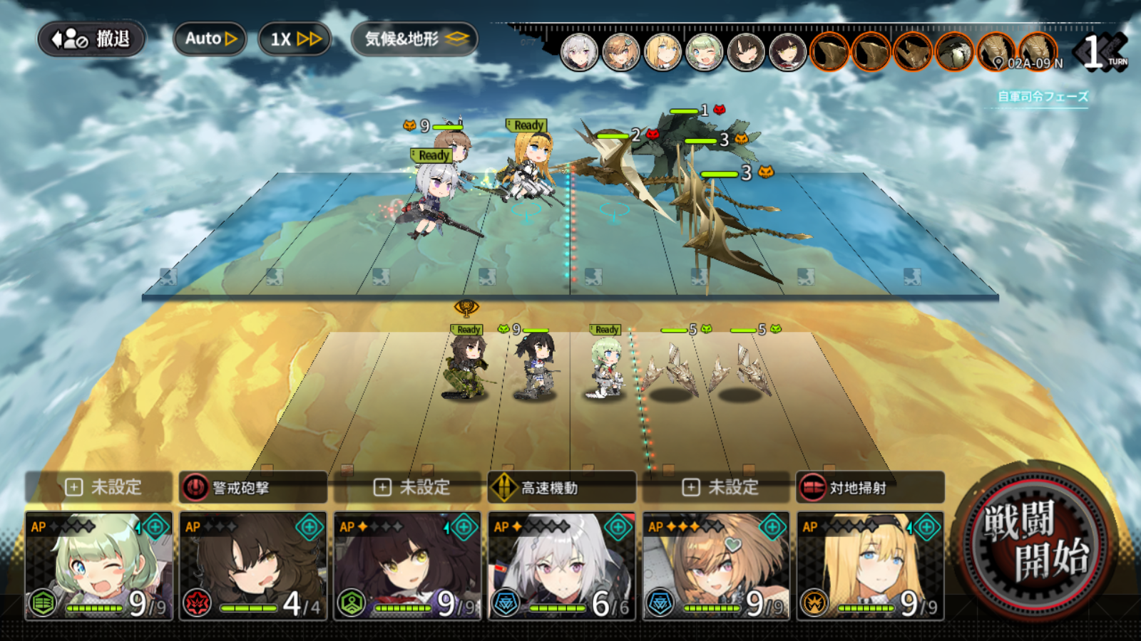 Ash Arms Game Screenshot