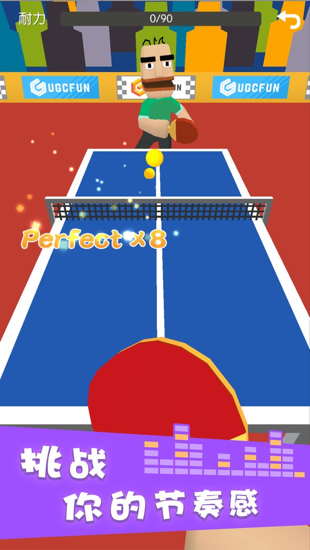 节奏乒乓 screenshot game