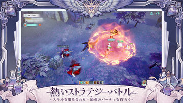 フィーアの詩 Game Screenshot