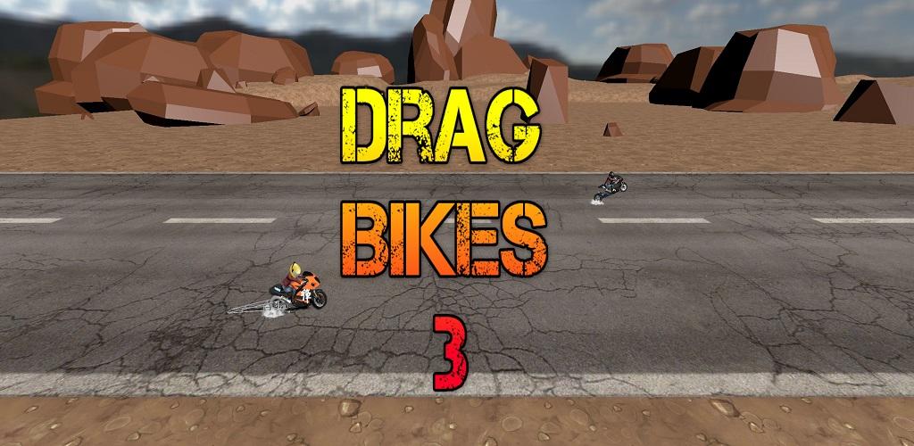 Drag Bikes 3 Дрэг Рейсинг Мобильная Версия Андроид IOS Апк Скачать.