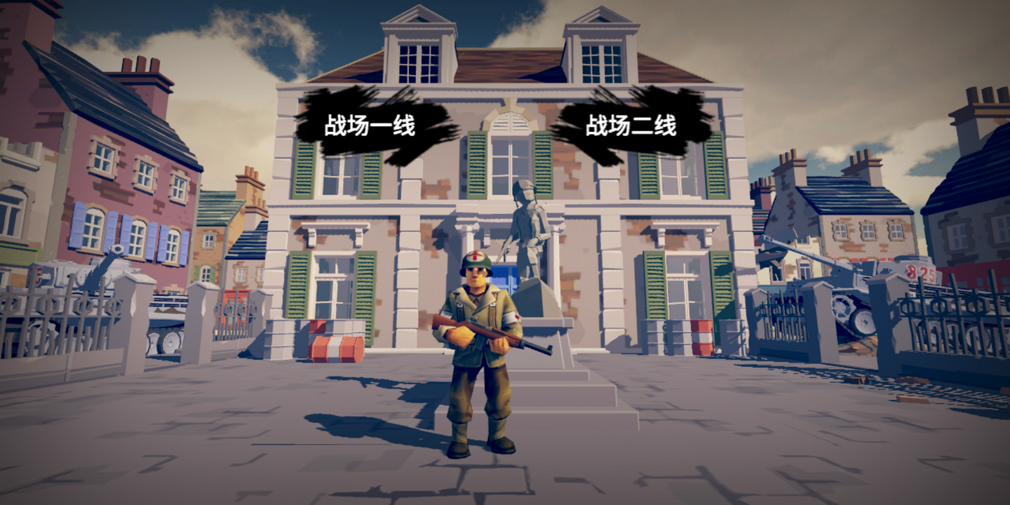 Captura de Tela do Jogo 梦回战场（测试服）