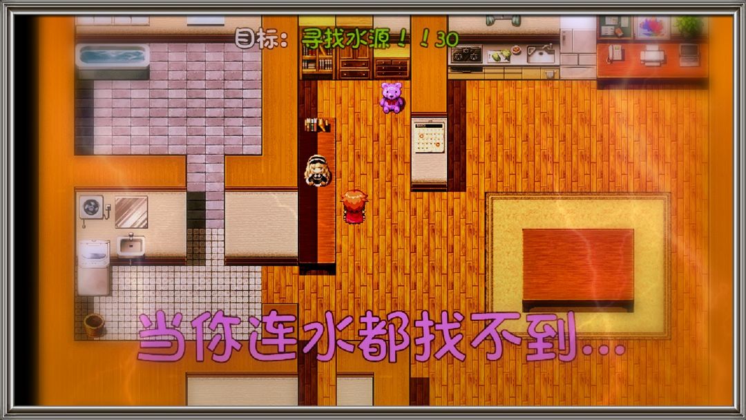 Screenshot of 危稽世界2