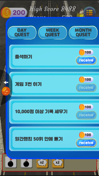 세미큐브2048 Game Screenshot