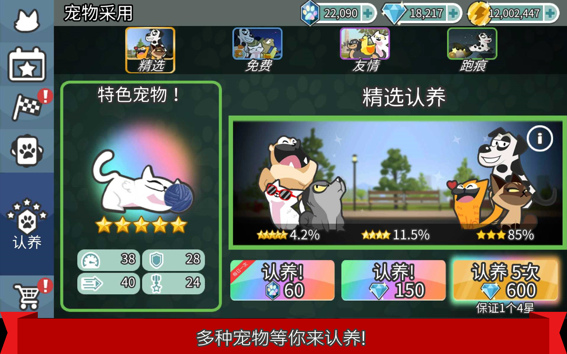 Cuplikan Layar Game Pets Race - Fun Multiplayer PvP Online Racing Game