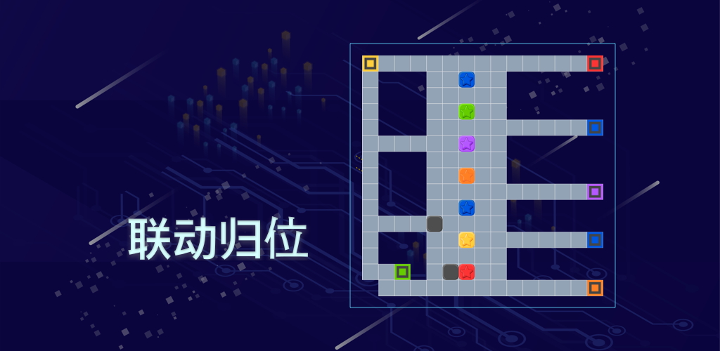 linkage homing screenshot