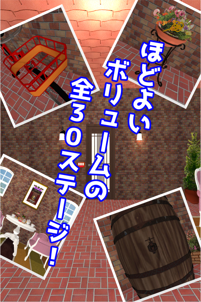 脱出ゲーム Short Rooms -ショートルームズ- ภาพหน้าจอเกม