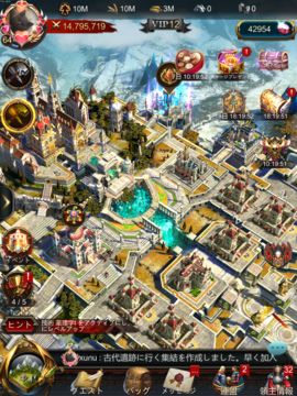 ウォー・アンド・ オーダー「War and Order」 ゲームのスクリーンショット