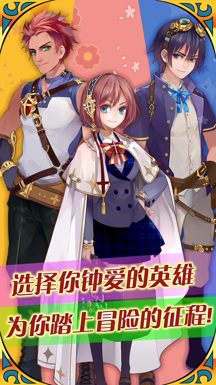 自由枪骑士 ゲームのスクリーンショット