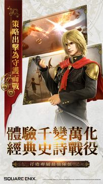 FINAL FANTASY最終幻想:覺醒 Game Screenshot