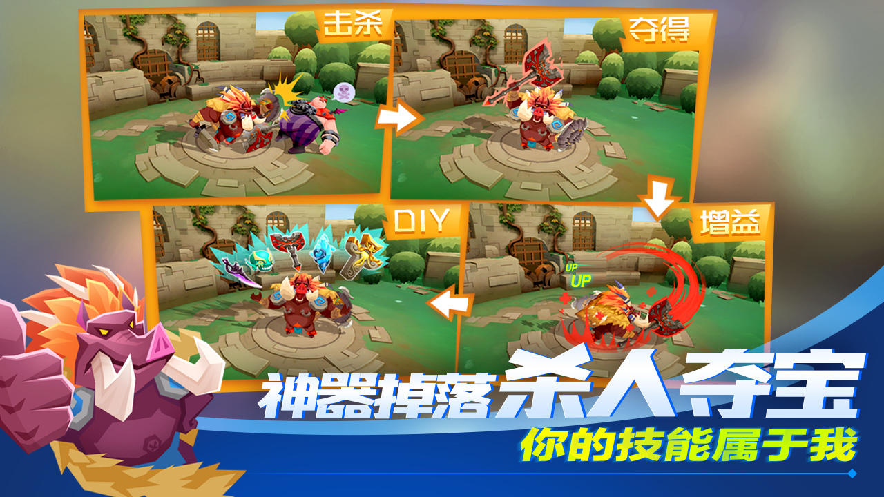 Cuplikan Layar Game 超燃之战（测试服）