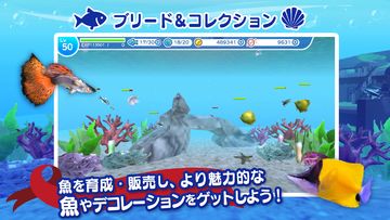 まったり癒し系無料アプリ - MyAquarium3D - Game Screenshot
