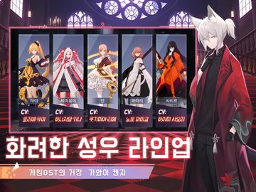 영원한 7일의 도시 Game Screenshot
