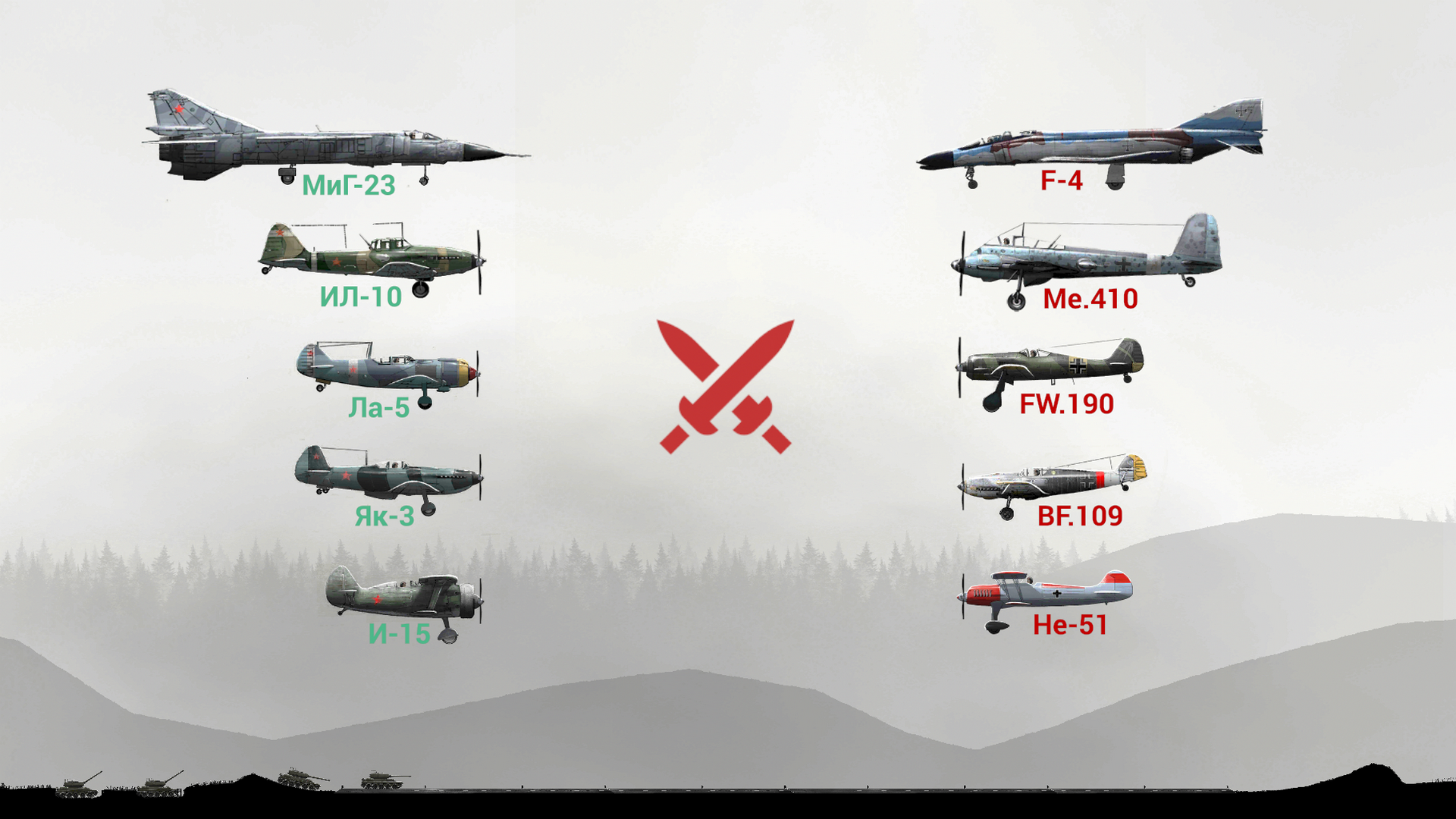 Warplane Inc: WW2 Dogfight PvP Game Screenshot