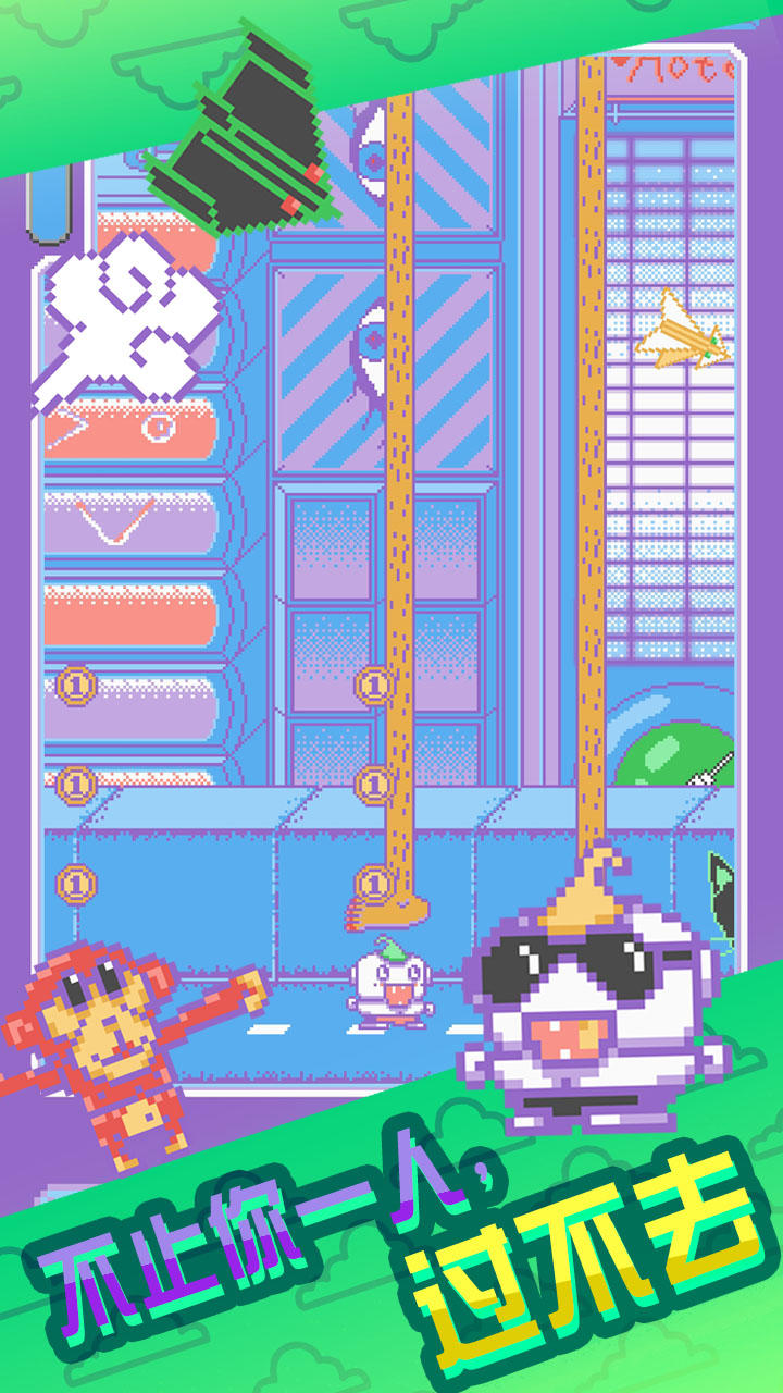 喷气纸机 Game Screenshot