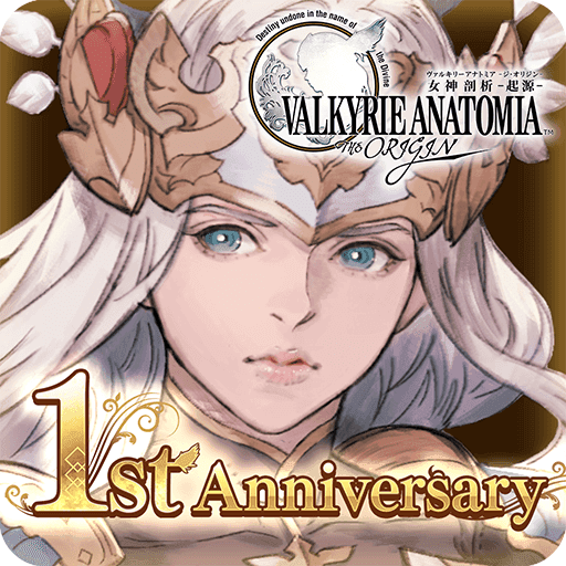 Valhalla Assault, Valkyrie Anatomia Wikia