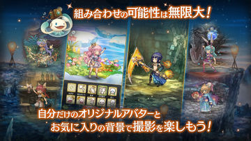 ミトラスフィア -MITRASPHERE- Game Screenshot