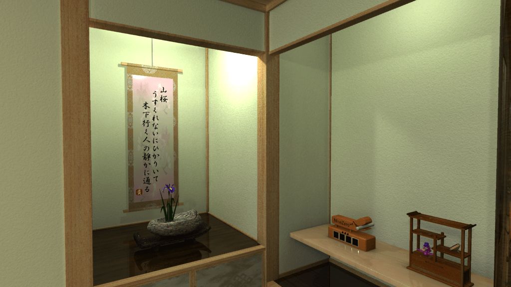 The Tatami Room Escape3 게임 스크린 샷