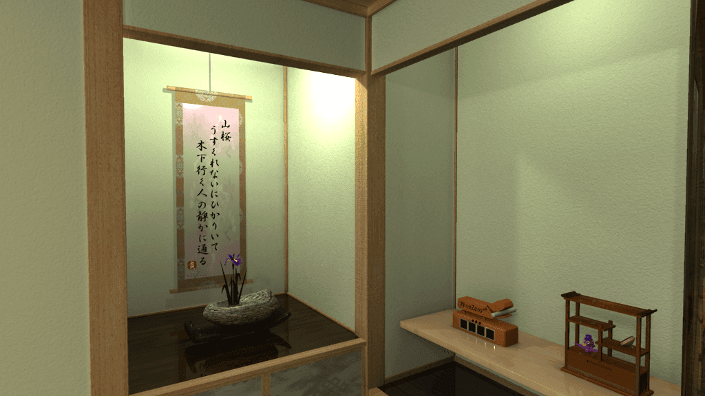 The Tatami Room Escape3 게임 스크린샷