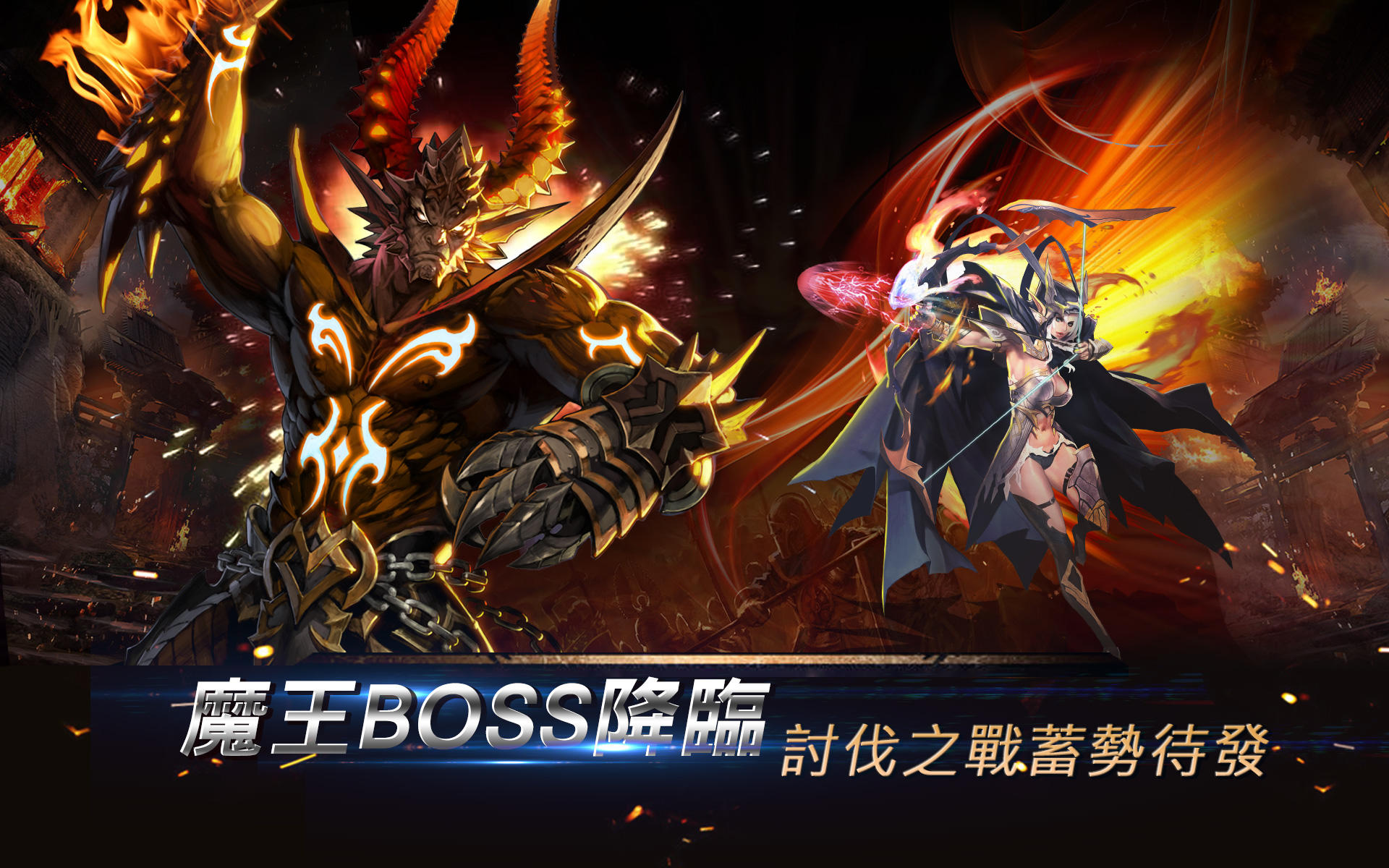 魔法英雄傳說 ゲームのスクリーンショット