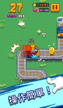 Infinite Train 遊戲截圖