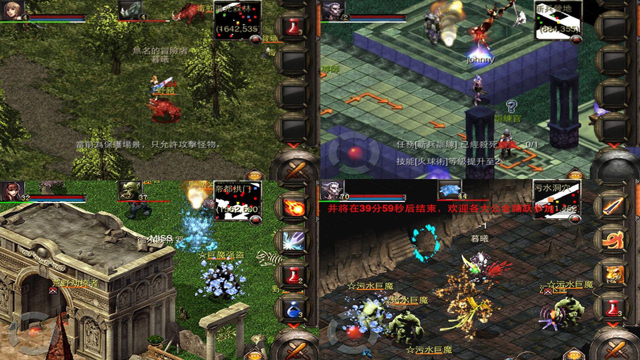 契约OL Game Screenshot