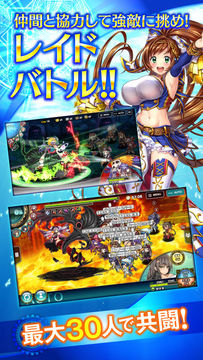 Скриншот игры プロジェクトアクア