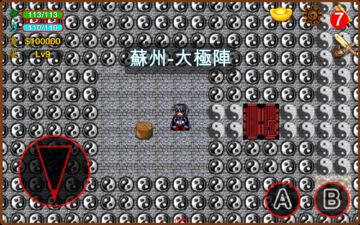 俠客英雄傳25周年紀念版 Game Screenshot