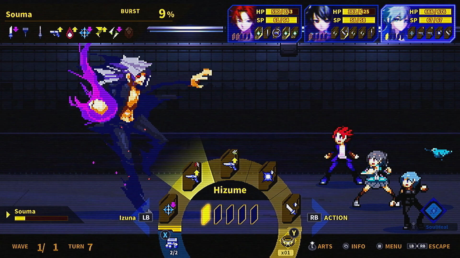 Screenshot 7 of โซลวาร์ 