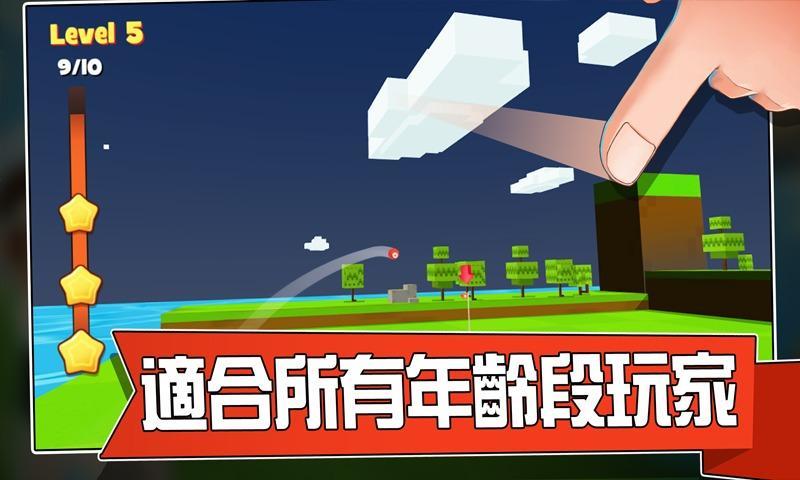 Hit golf 3D Game Screenshot