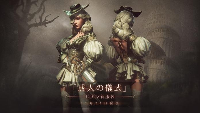 パスカルズ・ウェイジャー ゲームのスクリーンショット