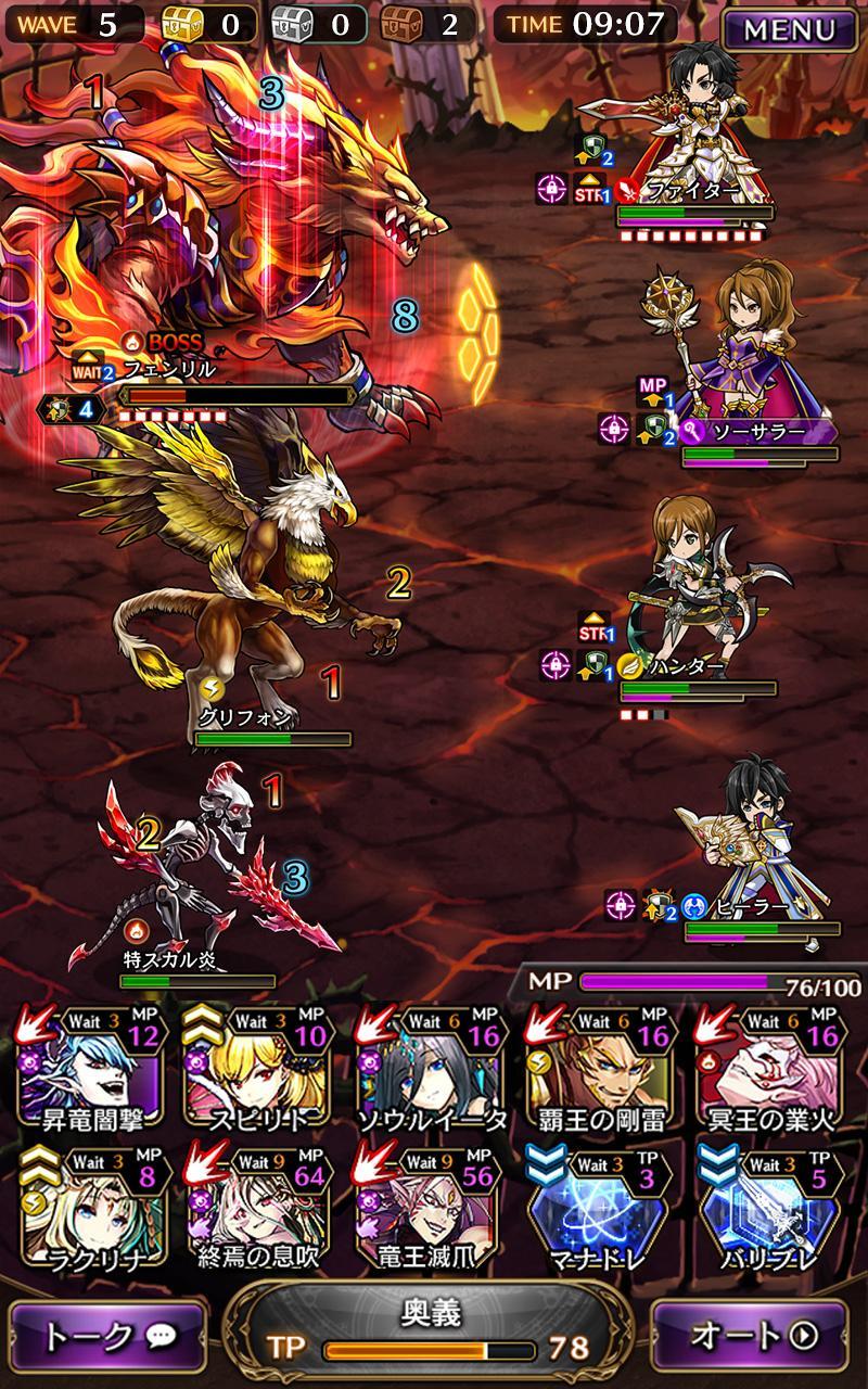 黒騎士と白の魔王 アクションRPG x 連携協力プレイゲーム Game Screenshot