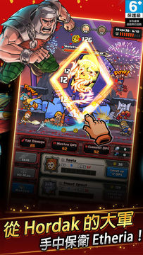 Captura de Tela do Jogo 太空超人