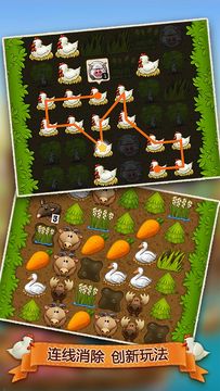 村庄日记2 Game Screenshot