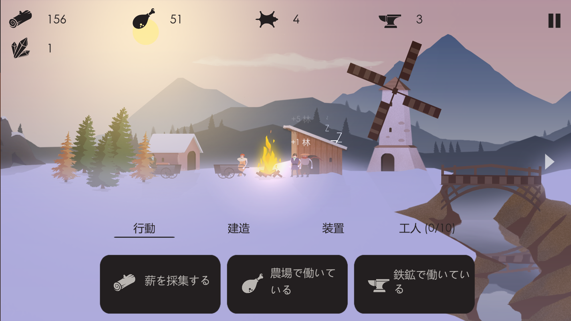 灯火:見棄てられた世界にて ゲームのスクリーンショット