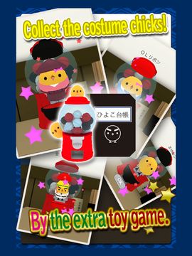 MORE!PIYOMORI Game Screenshot